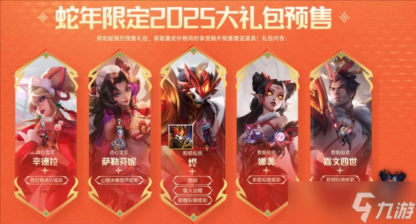 LPL四号种子危险了!入围赛打GEN/T1,或将创造17强新历史 LPL四号种子危险了!入围赛打GEN/T1,或将创造17强新历史